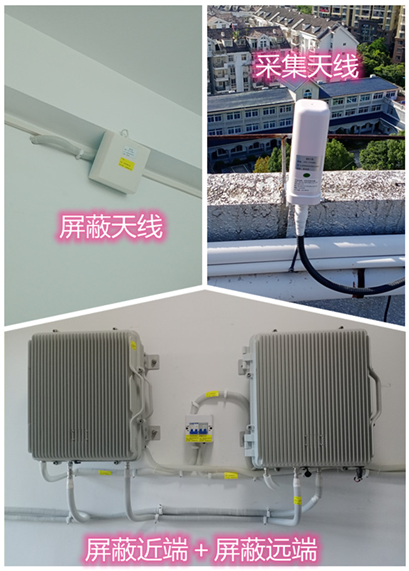  天峨某检察院保密室屏蔽案例（数字信令级）