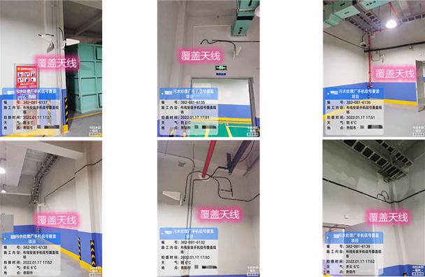  天峨污水处理净水厂地下箱体覆盖案例
